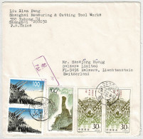 China 1995, Brief / Air Mail Shanghai - Balzers (Liechtenstein) - Storia Postale