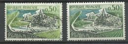France N°1314 Vittel  Vert Clair   Sans Péniche  Oblitéré  B/TB Le Timbre Type Sur Les Scans Pour Comparer Soldé ! ! ! - Used Stamps