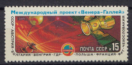 Russia - Soviet Union 1985 Mi.5513 Intercosmos Space Program Wega (83033 - Sterrenkunde