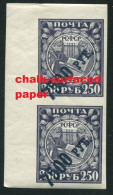 Russia 1921, Michel Nr 180   MNH** Chalk Surfaced Paper - Ungebraucht