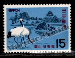 Japon - Japan 1966 Yvert 857, Koraku-en Garden At Okayama, Crane Bird - MNH - Ongebruikt