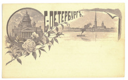 RUS 22 - 16598 SAINT PETERSBURG, Litho, Russia - Old Postcard - Unused - Russland