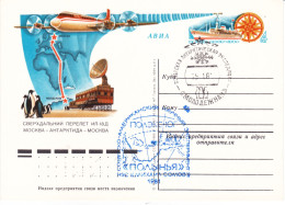 URSS VOL Avion ULTRA LONG MOSCOU ANTARCTIQUE IL 18 D Base Clairière - Russland