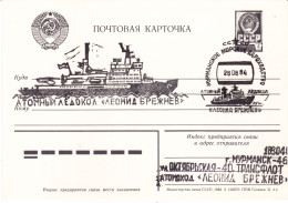 URSS  Navire Leonid BREJNEV   1984 - Russland
