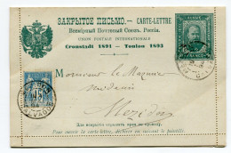 !!! PSEUDO ENTIER POSTAL COMMEMO CRONSTADT 1891 ET TOULON 1893, A L'EFFIGIE DU TSAR - Enteros Privados