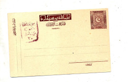 Carte Postale - Postal Stationery