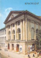 Krasnodar Regional Philharmonic Society (1117) - Russland