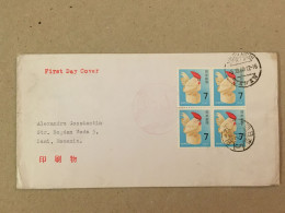 Japan Nippon Philatelic 1968 Cover First Day Cover FDC Cock Sculpture Art Schwanz Coq Romania - Lettres & Documents