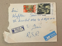 Israel 1972 Philatelic Cover Kiryat Ata Education Jacob Steinhardt Artist - Lettres & Documents