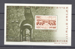 Israel  -  Blocs  :  Yv  6  ** - Blocs-feuillets