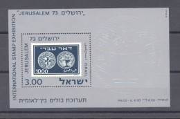 Israel  -  Blocs  :  Yv  13  ** - Blocs-feuillets