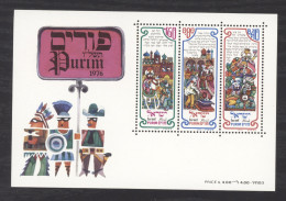 Israel  -  Blocs  :  Yv  14  ** - Blocs-feuillets