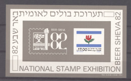 Israel  -  Blocs  :  Yv  22  ** - Blocs-feuillets