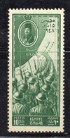 Y2165 - EGITTO 1948 , Yvert N. 262 Integro ***  Gaza - Unused Stamps