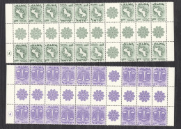 Israel  :  Yv  190 + 192  **  Double Bande Centrale - Ungebraucht (mit Tabs)