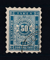 Bulgaria 1884 50 St. Due Lozengue Perf Used (e-656) - Timbres-taxe