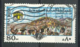 SAUDI ARABIA -1978, PILGRIMAGE TO MECCA STAMP, SG # 1217, USED. - Arabie Saoudite