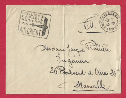 !!! LETTRE EN FRANCHISE POUR LA FRANCE, POSTES ARMÉES 615 LEVANT, DE 1931 - Cartas & Documentos