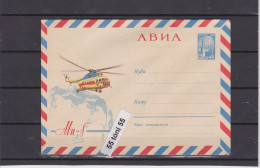 1964  Helicopter / Hubschrauber Mi-8  USSR 6k. P.Stationery USSR - 1960-69