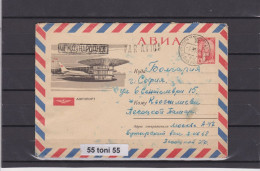 1964 Transport Aviation  Airplane   Airport  USSR 6k. P.Stationery USSR  Travel To Bulgaria - 1960-69