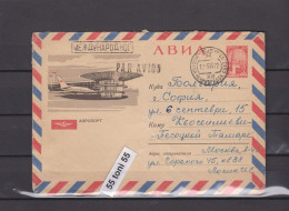 1964 Transport Aviation  Airplane   Airport  USSR 6k. P.Stationery USSR  Travel To Bulgaria - 1960-69