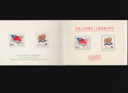 China Taiwan 1961 50 Anniv. Of Republic Of China,Folder With Stamps And Sheet,Scott# 1321-1322a, VF - Covers & Documents