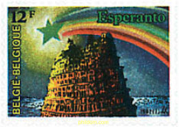 85204 MNH BELGICA 1982 67 CONGRESO MUNDIAL DE ESPERANTO - Autres & Non Classés