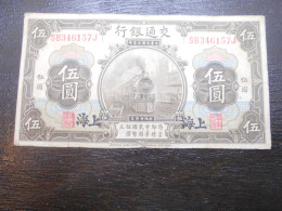 Ancien Billet De Banque 5 Yuan Shangai 1914 Train - Chine