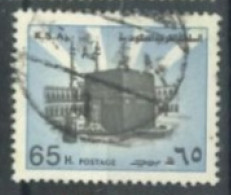 SAUDI ARABIA -1976/81, HOLY KAABA, MECCA STAMP, SG # 1149, USED. - Arabie Saoudite