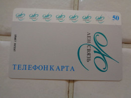 Russia Phonecard - Russie