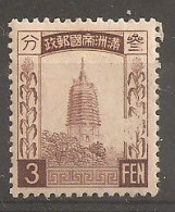 China Chine  1934 MH Manchuria  Water Marks - Manciuria 1927-33