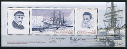 Grönland Greenland Join France Mi# 496-7 Block 39 Postfrisch/MNH - Arctic Polar Explorer - Neufs