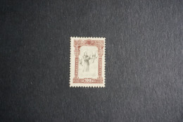 (T1) Portugal - 1895 St. Anthony 100 R - MH - Used Stamps