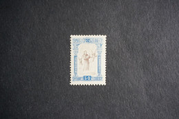 (T1) Portugal - 1895 St. Anthony 50 R - MH - Used Stamps