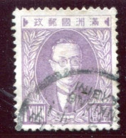 Chine    Occupation Japonaise    Mandchoukouo  N° 18 Oblitéré - 1932-45  Mandschurei (Mandschukuo)