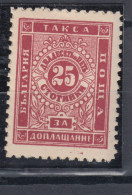 Bulgaria 1887 25c Due MNH (6-659) - Segnatasse