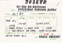 AK 203379 QSL - Japan - Fukuoka - Radio Amateur