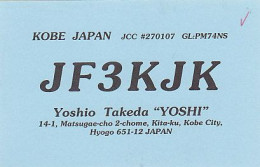 AK 203386 QSL - Japan - Hyogo / Kobe - Radio Amateur