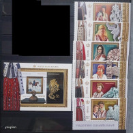 Romania 2022, Collections - Elisabeta Palace, MNH S/S And Stamps Set - Ongebruikt