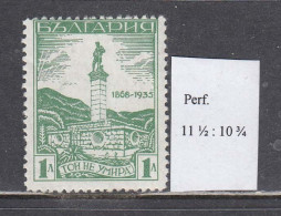 Bulgaria 1935 - Hadji Dimitar, 1 Lev, Mi-Nr. 291, Very Rare Perforation 11 1/2 : 10 3/4, MNH** - Nuovi