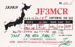 AK 203391 QSL - Japan - Osaka / Kawachinagano - Radio Amateur