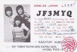 AK 203392 QSL - Japan - Hyogo - Radio Amateur