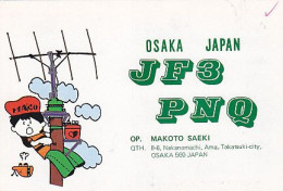 AK 203395 QSL - Japan - Osaka / Takatsuki - Radio Amateur