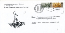 Russia Cover Sent To Germany 7-2-2009 Topic Stamps - Covers & Documents