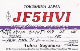 AK 203406 QSL - Japan - Tokushima - Radio Amateur