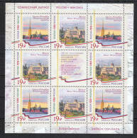 Russland 2015**, 125 Jahre Dipl. Beziehungen Mit Mexiko, Kaktus  / Russia 2015, MNH, 125 Anniv. Dipl. Rel. With Mexico - Cactusses