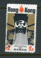 -Hong Kong-1974-"Arts Festival"  USED - Oblitérés