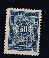 Bulgaria 1887 50c Due MNH (6-660) - Strafport