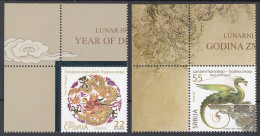 Serbia 2012 Chinese Lunar New Year Of The Loong Dragon Celebrations Zodiac Astrology China, Set MNH - Chines. Neujahr