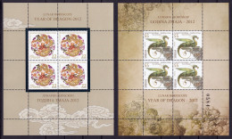 Serbia 2012 Chinese Lunar New Year Of The Loong Dragon Celebrations Zodiac Astrology China, Mini Sheet MNH - Chinees Nieuwjaar